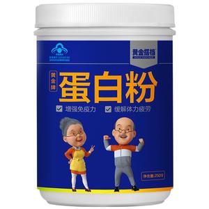 【黄金搭档官方旗舰店】蛋白粉400克/罐