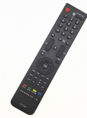 适用海信液晶电视遥控器CN-31658 TLM52V78 LED24K16P LED32K1