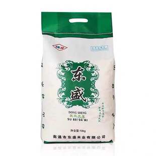 2025爆款新米大米50斤装南粳9108软糯香米25kg粘米粳米食用农场品