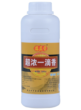 卤味调料麻辣汤专用500ml一滴香