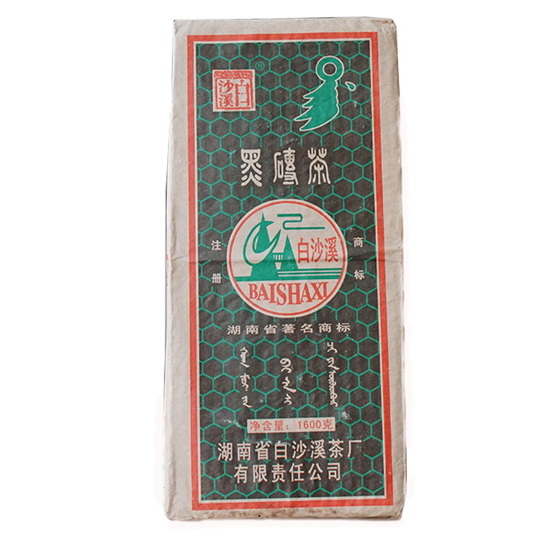 湖南安化正品1600g经典黑砖茶