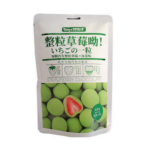 特怡诗可可牛奶抹茶玫瑰味冻干草莓夹心巧克力球休闲网红零食礼品