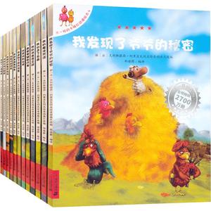 不一样的卡梅拉第二季全套12册JST小鸡卡梅利多儿童绘本绘本3–6岁故事书4至5岁故事阅读书籍非注音卡拉梅拼音版了不起的卡梅拉