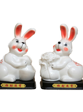 元宝办公室桌面装饰物品兔子摆件