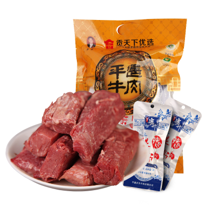 步升500g一口香山西特产平遥牛肉