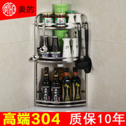 奥的 高端 304不锈钢厨房置物架壁挂3层转角架调味调料架三角架