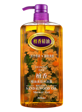 香水沐浴露500ml男士