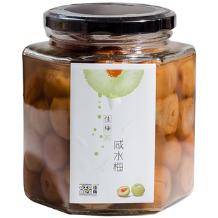 【佳梅】潮汕特产 腌制咸水梅  青梅盐水梅 酸梅调料梅 800g罐