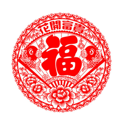 2026马年窗花玻璃贴剪纸静电贴福字门贴乔迁过年春节新年装饰用品