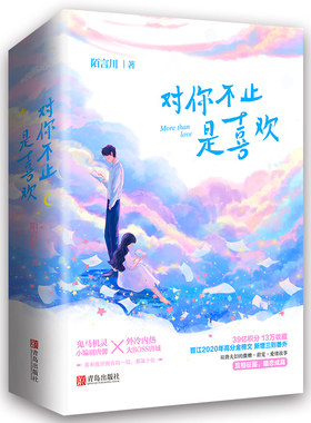 现货对你不止是喜欢悦读纪