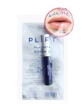 Plift唇部精华温和修护
