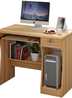 台式电脑桌简约家用办公桌