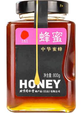 同仁堂北京瓶装中华蜂蜜