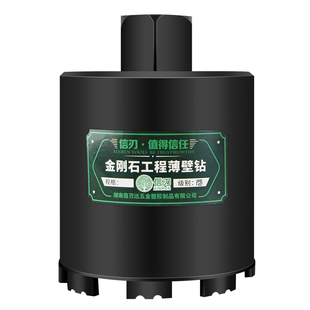 金钢石150短水钻头暗线盒开孔器红砖泡沫砖干打混凝土墙壁打孔钻