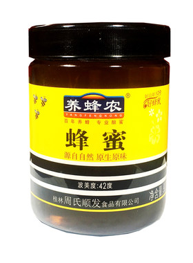 庆和蜂蜜500克野桂花洋槐枣花