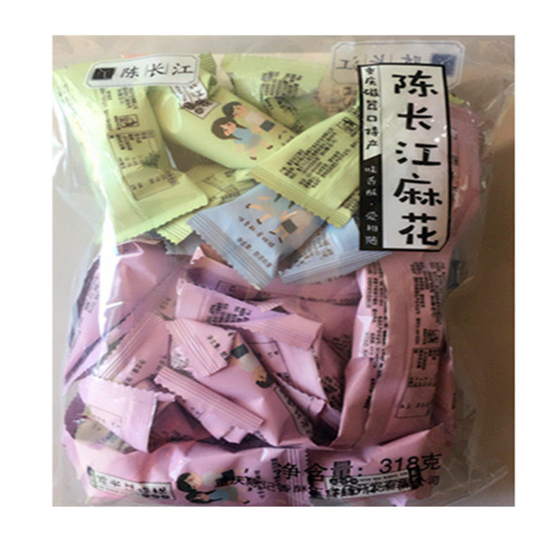 重庆磁器口特产古镇麻花陈山海麻花麻辣椒盐香甜混合独立装318g