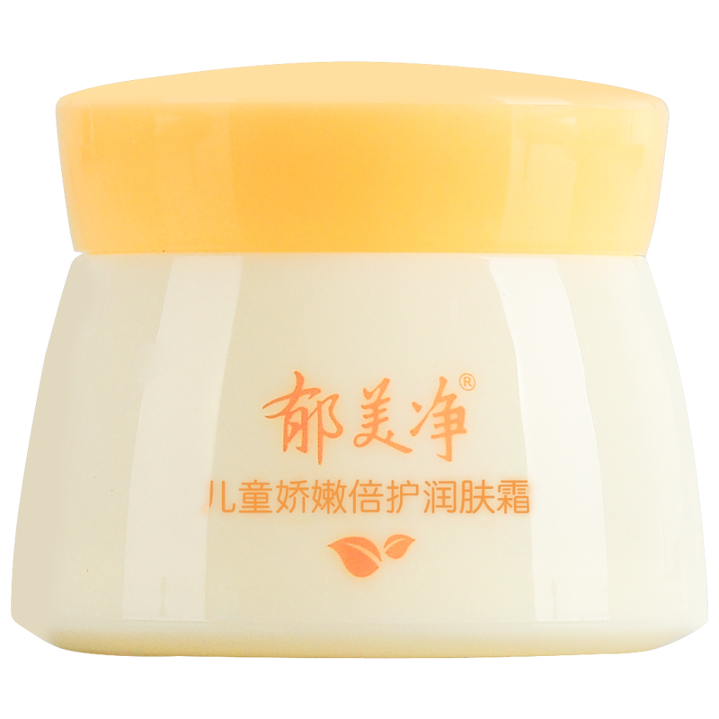 郁美净儿童娇嫩倍护保湿霜润肤霜