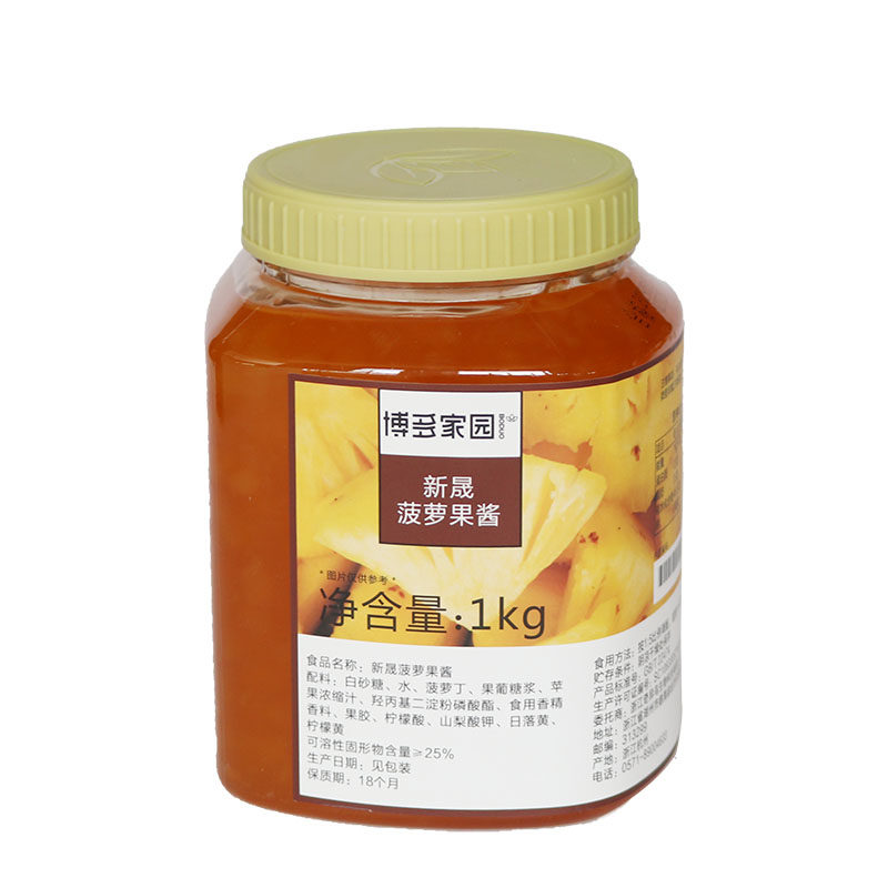 博多家园新晟菠萝果酱1kg 水果茶饮品新品满杯金菠萝奶茶免费培训