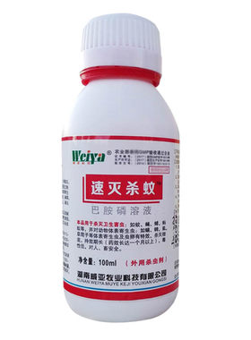 蚊子苍蝇一扫光悬浮剂