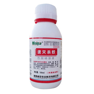 速灭杀蚊子苍蝇虱子跳蚤蜱虫户外大面积家用蚊蝇药养殖场杀虫剂