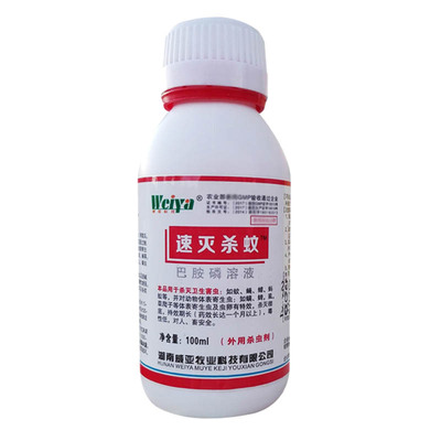 蚊子苍蝇一扫光悬浮剂