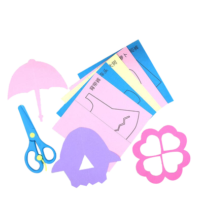儿童剪纸趣味手工制作益智立体