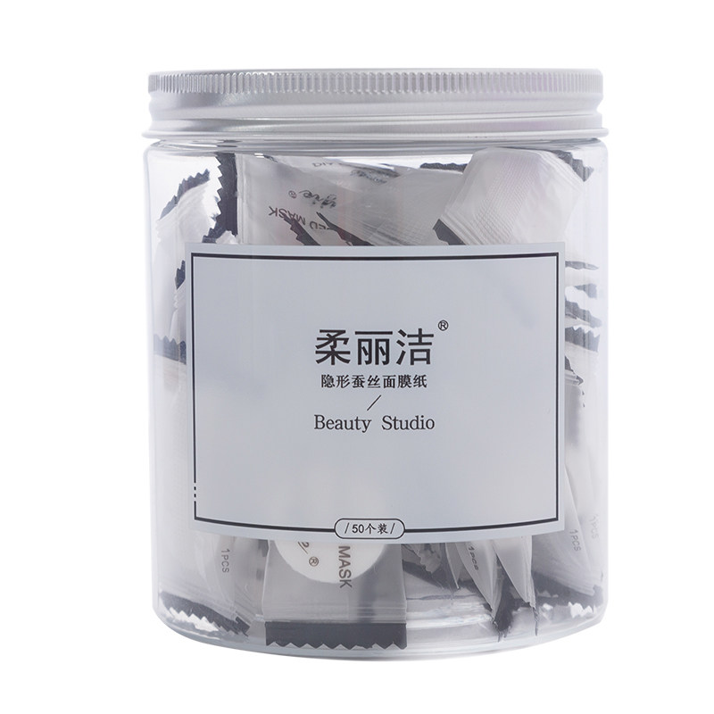 柔丽洁一次性补水水疗专用面膜