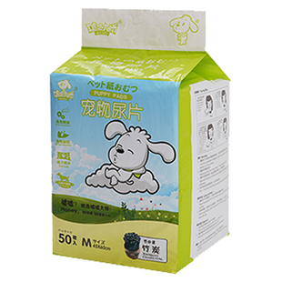 嘘嘘大师竹炭宠物尿片纤维尿垫尿不湿除臭吸水S号100片M号50片装