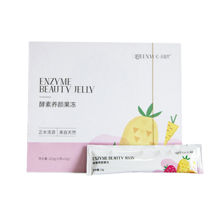 清源果酵素果冻官网正品官方酵素果冻青果蔬