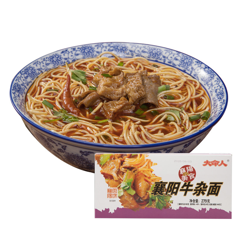 襄阳牛杂面大命人实惠包邮