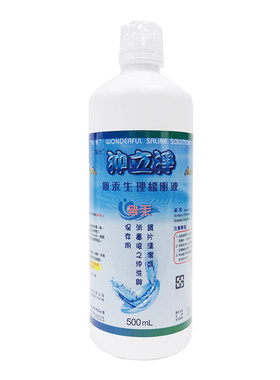 rgp角塑硬性ok镜用清洗舒丽净无汞冲立净冲液4瓶代凉白开纯净水用