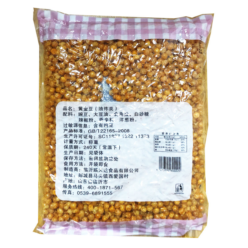 思亚达黄金豆油炸零食坚果炒货