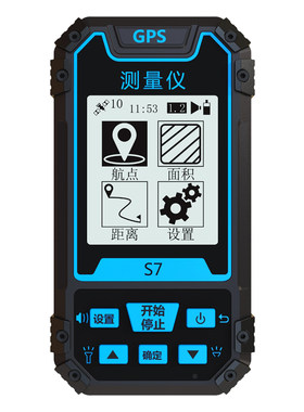 易力高精度户外手持gps定位仪