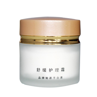 台湾松竹化妆品正品脱丽露深层舒缓护理日霜50g晚霜提亮补水保湿