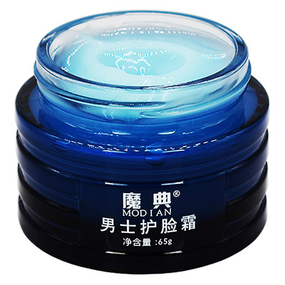 男面部脸上干燥起皮脱皮爆皮蜕皮褪皮掉皮秋冬天擦脸霜油防脸干裂