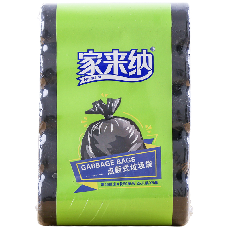 homeline家来纳家用中号加厚垃圾袋