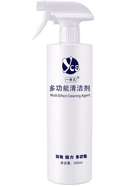 去污家用清洁剂一擦式液体多功能
