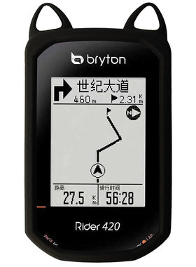 百锐腾Bryton Rider320R420自行车码表保护套卡通猫朵防摔硅胶套