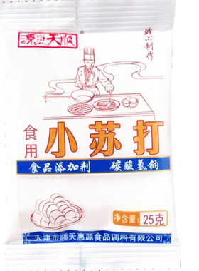 源惠天顺食用小苏打粉清洁去污洗衣牙齿家用多功能食品级厨房专用
