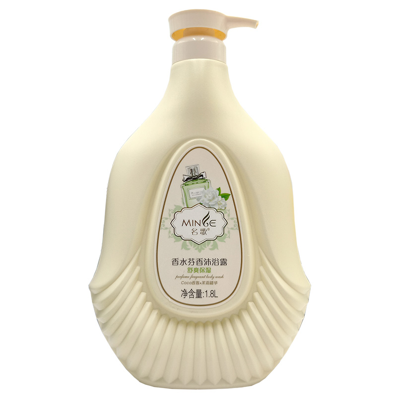 名歌茉莉花香清凉舒爽沐浴露通用