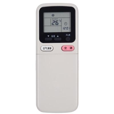 适用长虹空调遥控器全通用