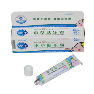 康馨儿本草肤乐护理霜肤乐霜一代首儿湿痒红疹子护臀无激素