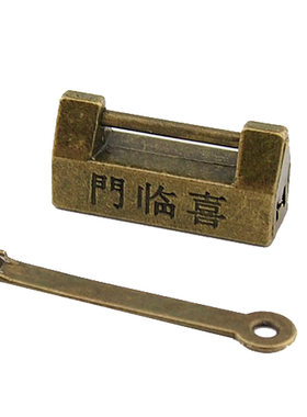 热卖合金福字锁迷你仿古锁小锁头中式做旧箱挂锁横开复古老式锁