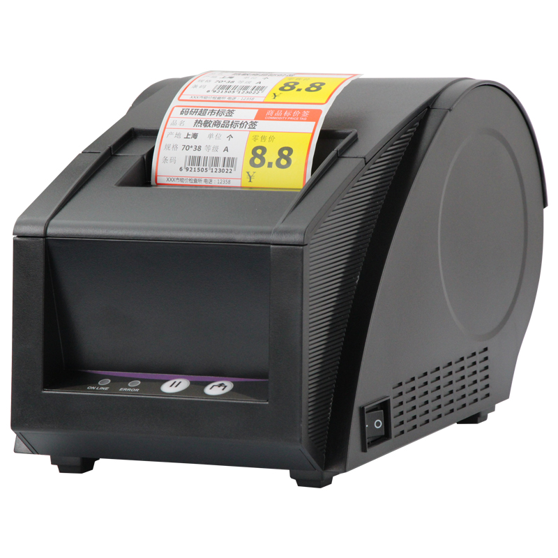 佳博GP3120TUC蓝牙标签打印机服装吊牌不干胶贴纸超市商品价格签 零售通如意收银奶茶面包食品店2120TU条码机
