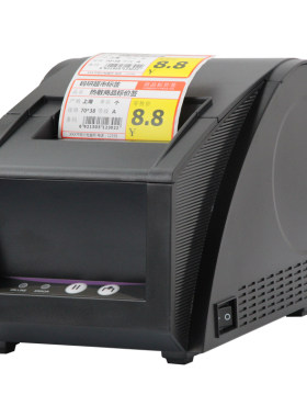佳博gp3120tu热敏标签打印机蓝牙