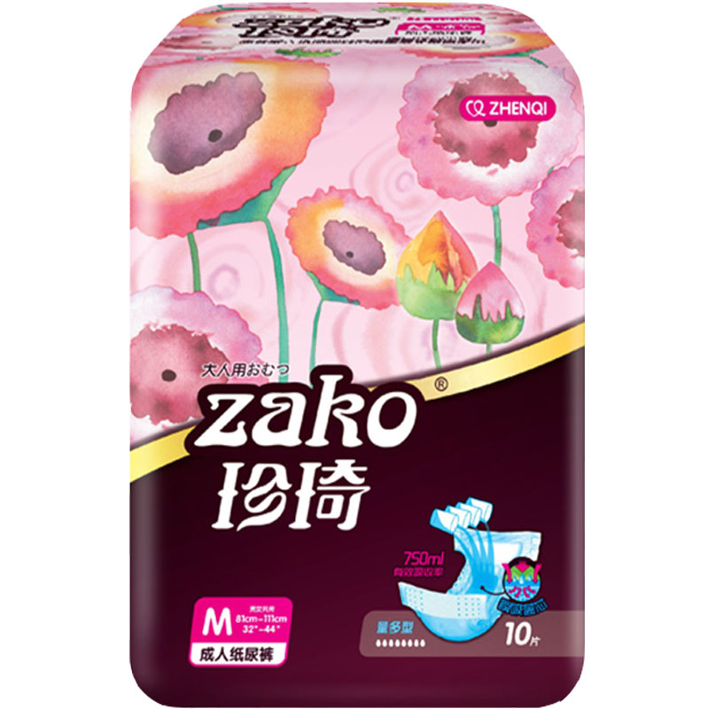 珍琦加强型纸尿裤老年人产妇加厚型大号中号纸尿裤尿不湿尿布包邮