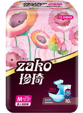 珍琦纸尿裤老年人产妇尿不湿尿布
