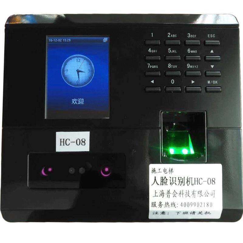 施工电梯人脸识别仪升降机轿厢指纹识别控制仪工地刷脸考勤机楼层呼叫器施工电梯无线呼叫器人脸识别控制器