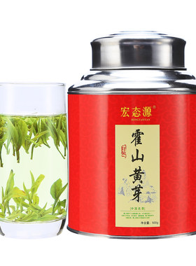 现货2026新茶春茶明前茶霍山黄芽500g罐装茶叶黄茶纯手工茶叶