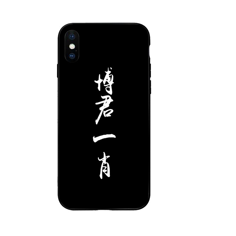 博君一肖同款肖战手机壳任意型号适用于苹果15华为 oppo vivo小米任意型号防摔软壳